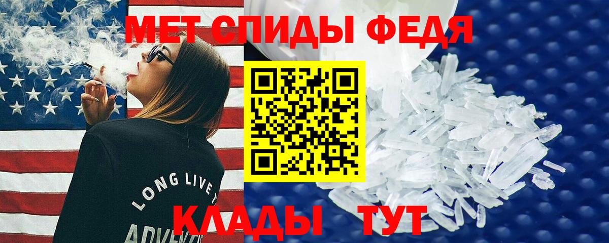 Amphetamine Розовый Владивосток