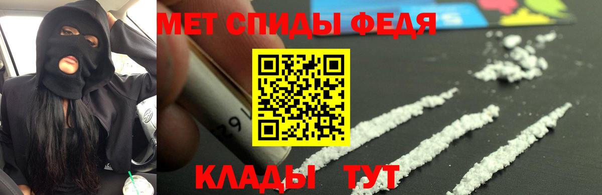 Амфетамин Розовый  Amphetamine  Владивосток  Вход с VPN  Амфетамин 