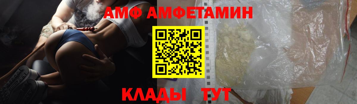 КОКАИН  Владивосток  MDMA  МЕТАМФЕТАМИН  Мефедрон   Вход с VPN  Alpha PVP СОЛЬ кристаллы  ГАШ  Каннабис 