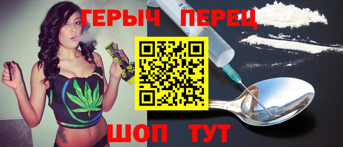 Героин Афган  Вход с VPN  Владивосток 