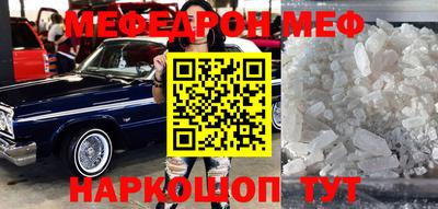 экстази Малоярославец