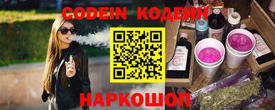 ПСИЛОЦИБИНОВЫЕ ГРИБЫ Мариинск
