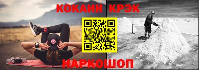 меф VHQ Малгобек