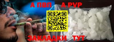 ПСИЛОЦИБИНОВЫЕ ГРИБЫ Мариинск
