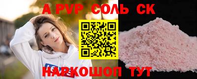 меф VHQ Малгобек
