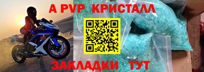 экстази Малоярославец
