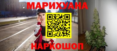 ПСИЛОЦИБИНОВЫЕ ГРИБЫ Мариинск
