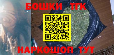 меф VHQ Малгобек