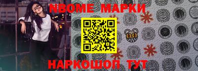 ПСИЛОЦИБИНОВЫЕ ГРИБЫ Мариинск