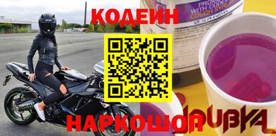 ПСИЛОЦИБИНОВЫЕ ГРИБЫ Мариинск