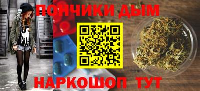 меф VHQ Малгобек