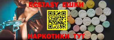 ПСИЛОЦИБИНОВЫЕ ГРИБЫ Мариинск