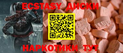 меф VHQ Малгобек