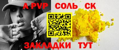 меф VHQ Малгобек