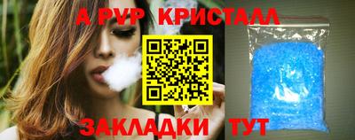 меф VHQ Малгобек