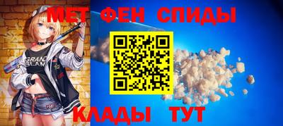 меф VHQ Малгобек