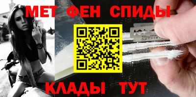 ПСИЛОЦИБИНОВЫЕ ГРИБЫ Мариинск