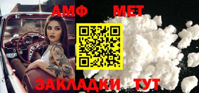 меф VHQ Малгобек