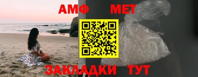 ПСИЛОЦИБИНОВЫЕ ГРИБЫ Мариинск