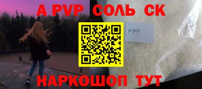 экстази Малоярославец
