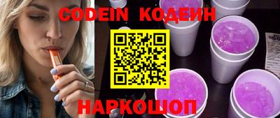 меф VHQ Малгобек