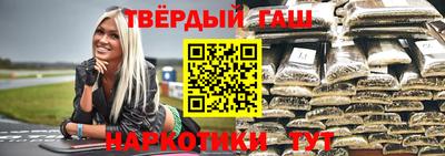 меф VHQ Малгобек