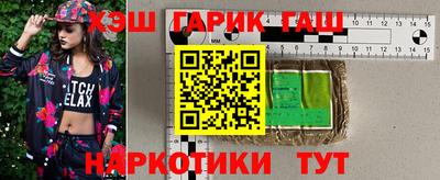 меф VHQ Малгобек