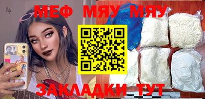 ПСИЛОЦИБИНОВЫЕ ГРИБЫ Мариинск