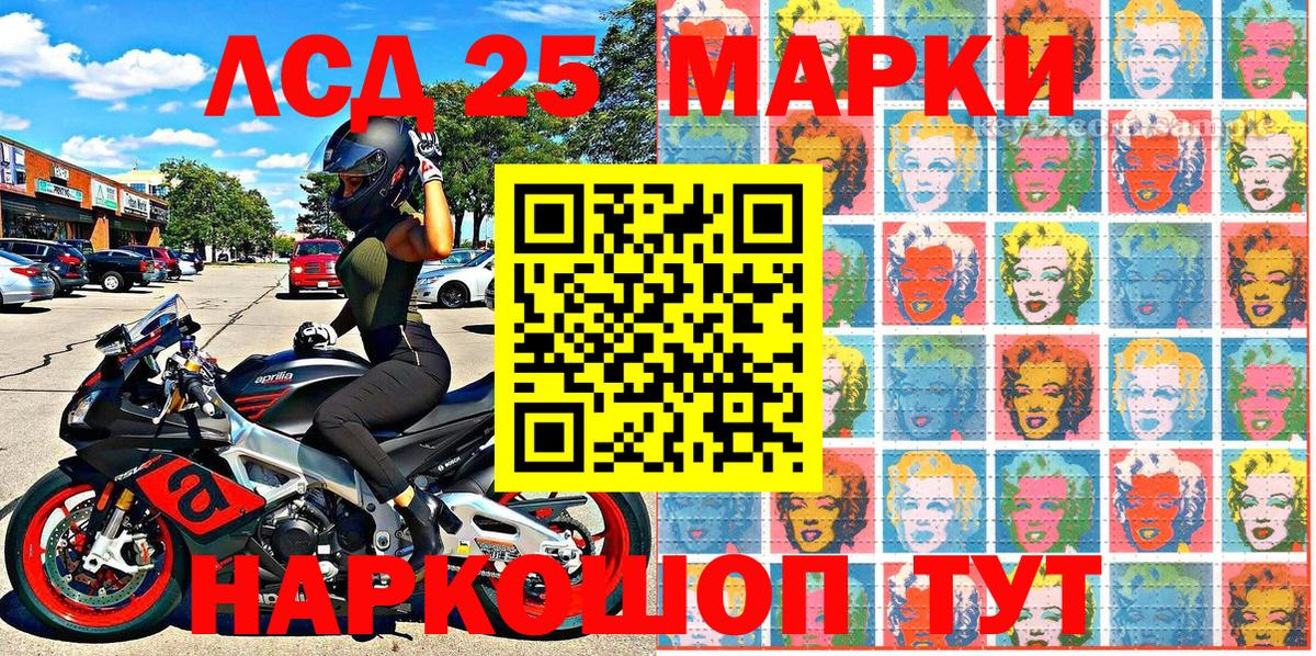 Марки NBOMe 1500мкг Владивосток