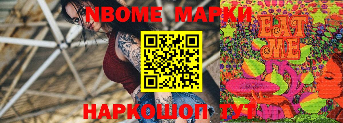 Владивосток  Наркотические марки  Вход с VPN  Наркотические марки 1,5мг  Наркотические марки 1,5мг 