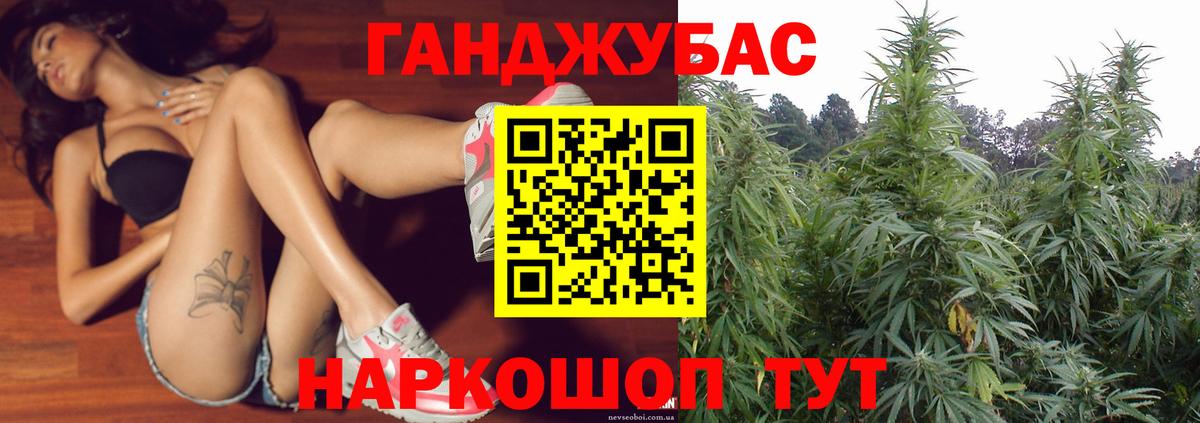 Шишки марихуана Amnesia Владивосток