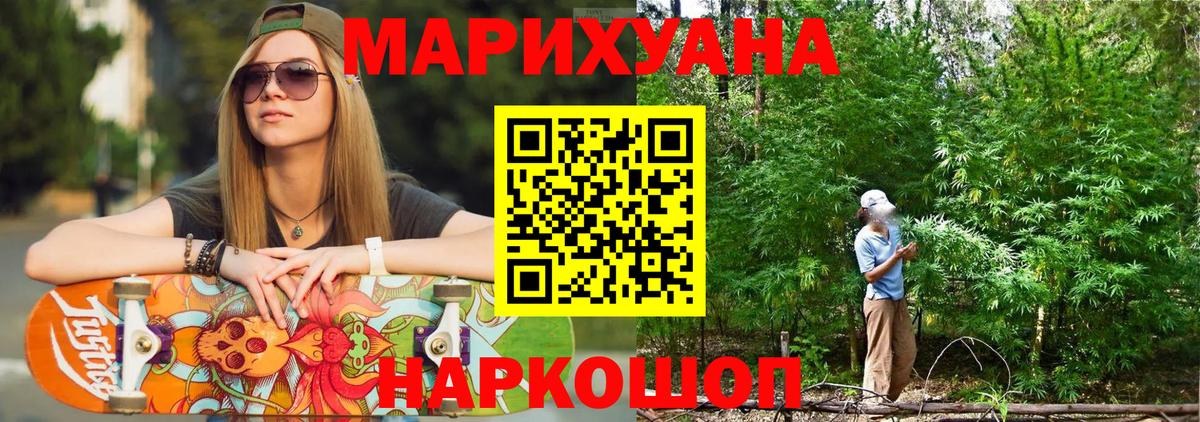 Владивосток  Канабис индика  Бошки Шишки ГИДРОПОН  Марихуана THC 21%  Вход с VPN  Марихуана OG Kush 